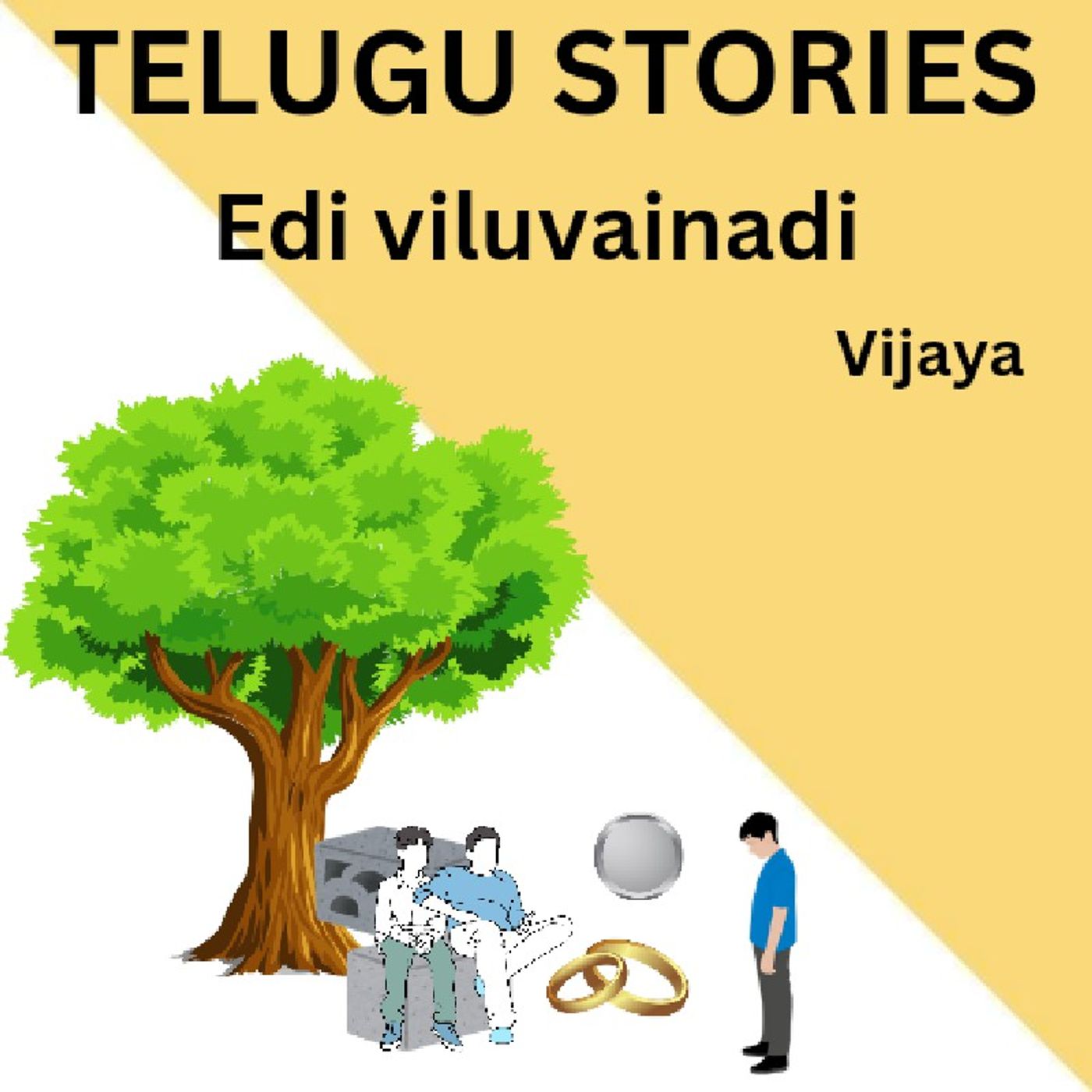 Telugu stories
