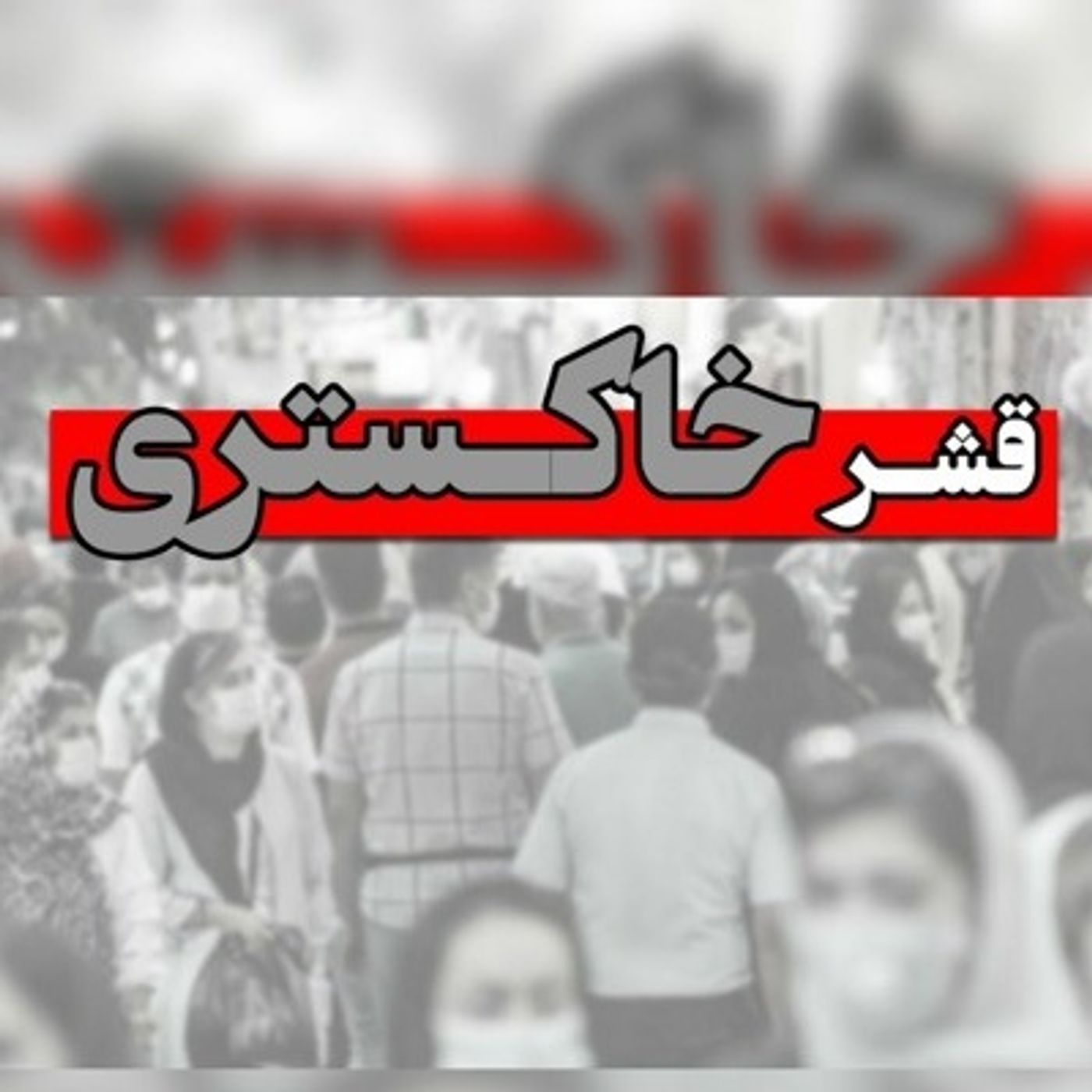 زاگروس،گهواره تمدن