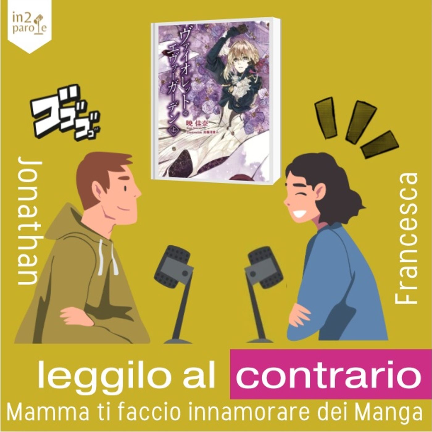 Leggilo al contrario | Violet Evergarden
