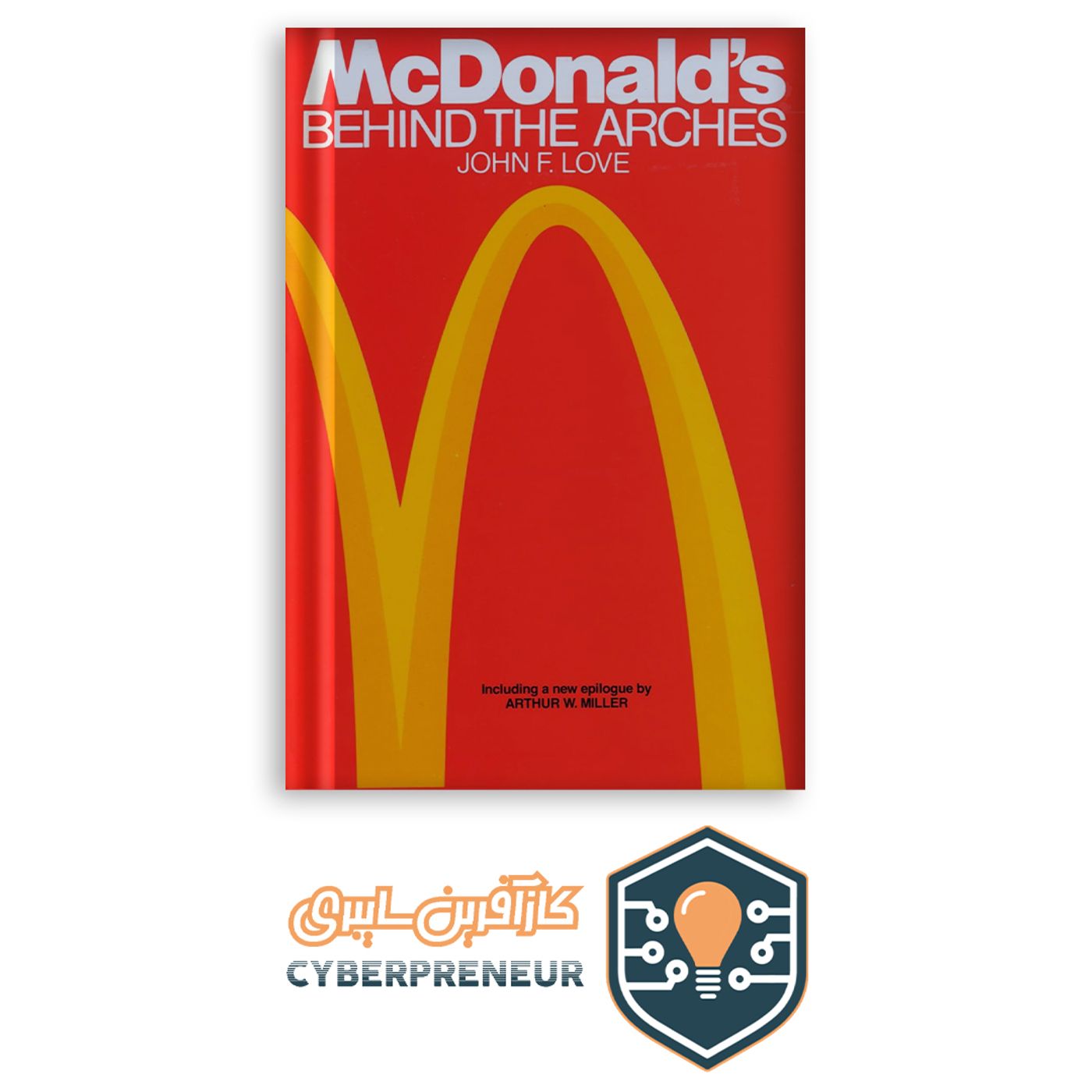 خلاصه کتاب صوتی مک دونالد ورای کمان های طلایی اش