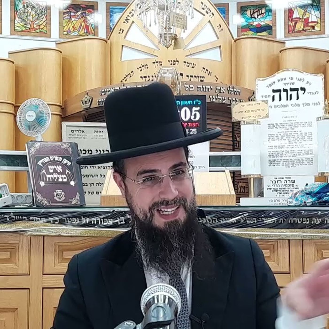 מו"ר הגאון הרב שקד בוהדנה שליט"א - שער המצוות שיעור מב': סוד תרומת הדשן episode artwork