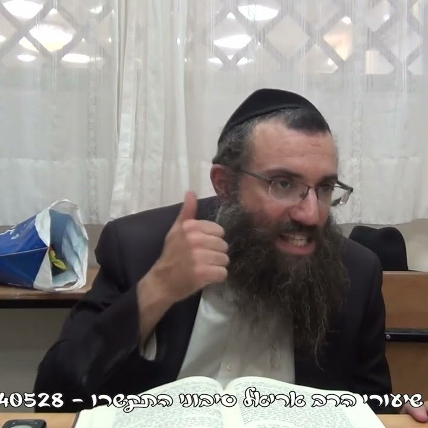 למה הו' התחלק לאלפי''ן | שער טנת''א פ''ב חלק ב  | אוצרות חיים המבואר  - 10