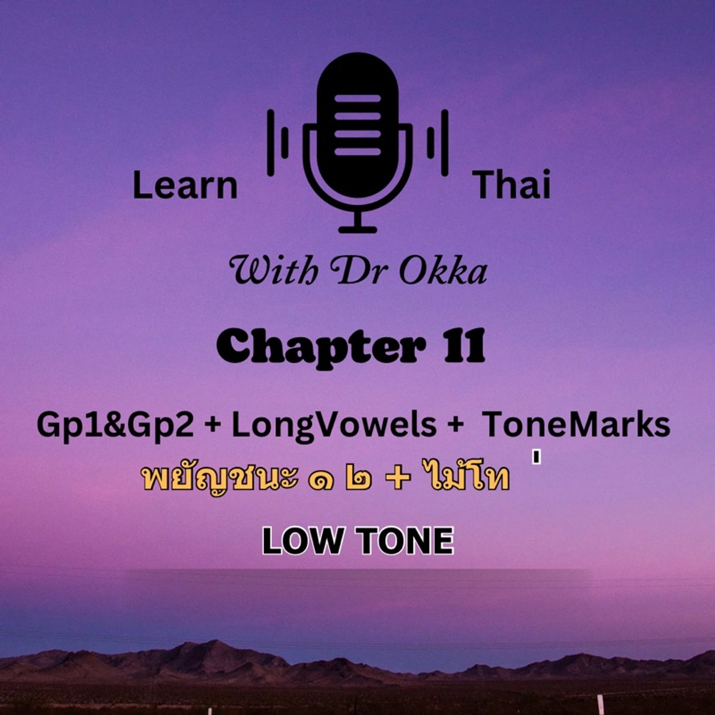 Dr Okka’s Podcast