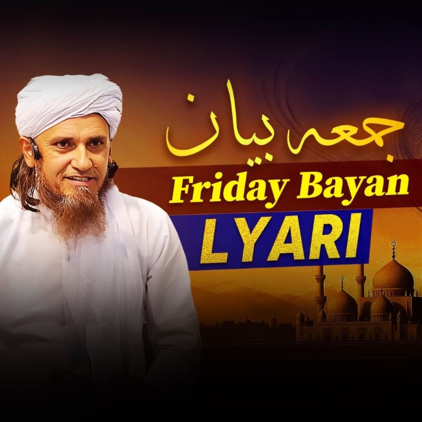 Mufti Tariq Masood Podcast