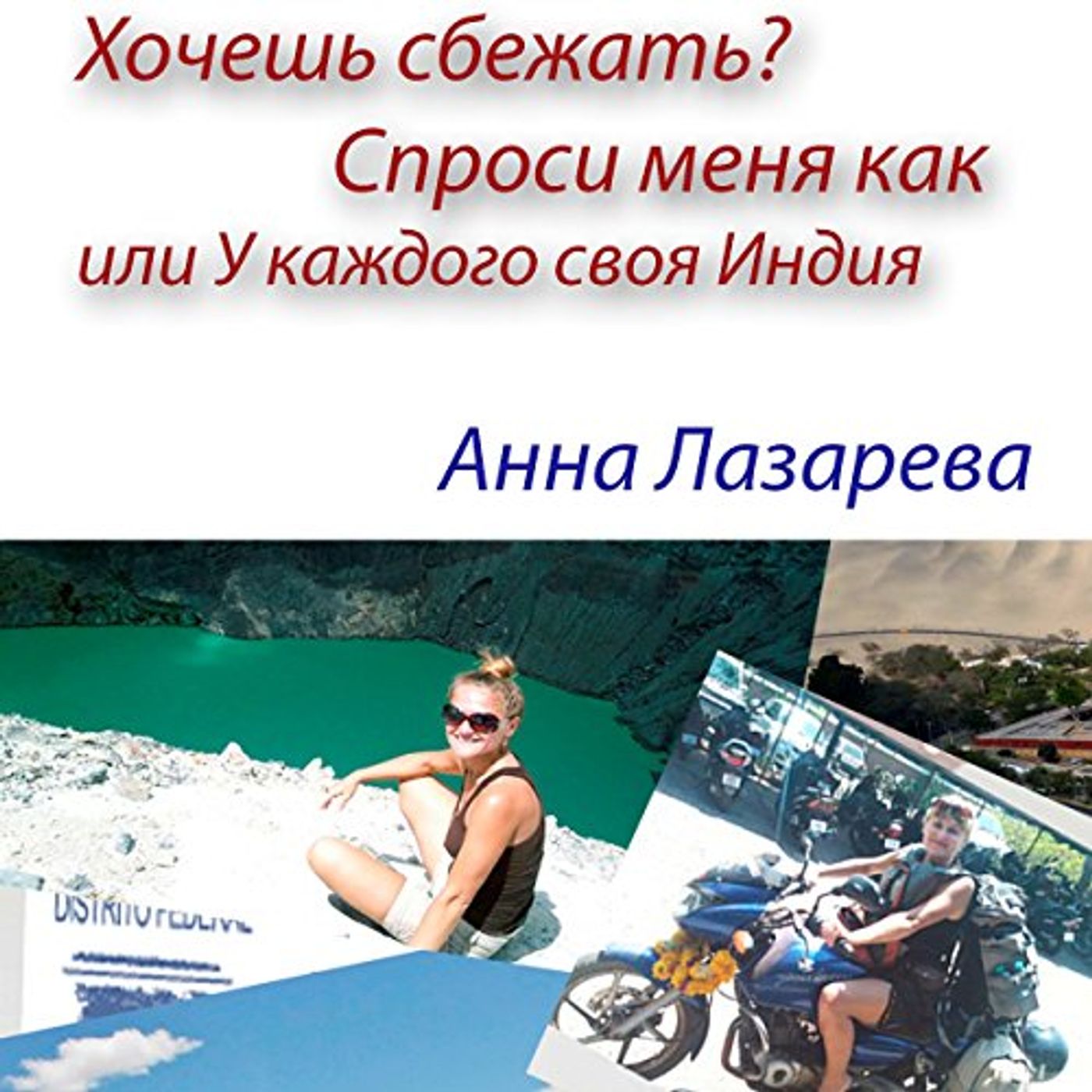 Get Best Sellers Audiobooks in Travel & Adventure, Adventure & Exploration