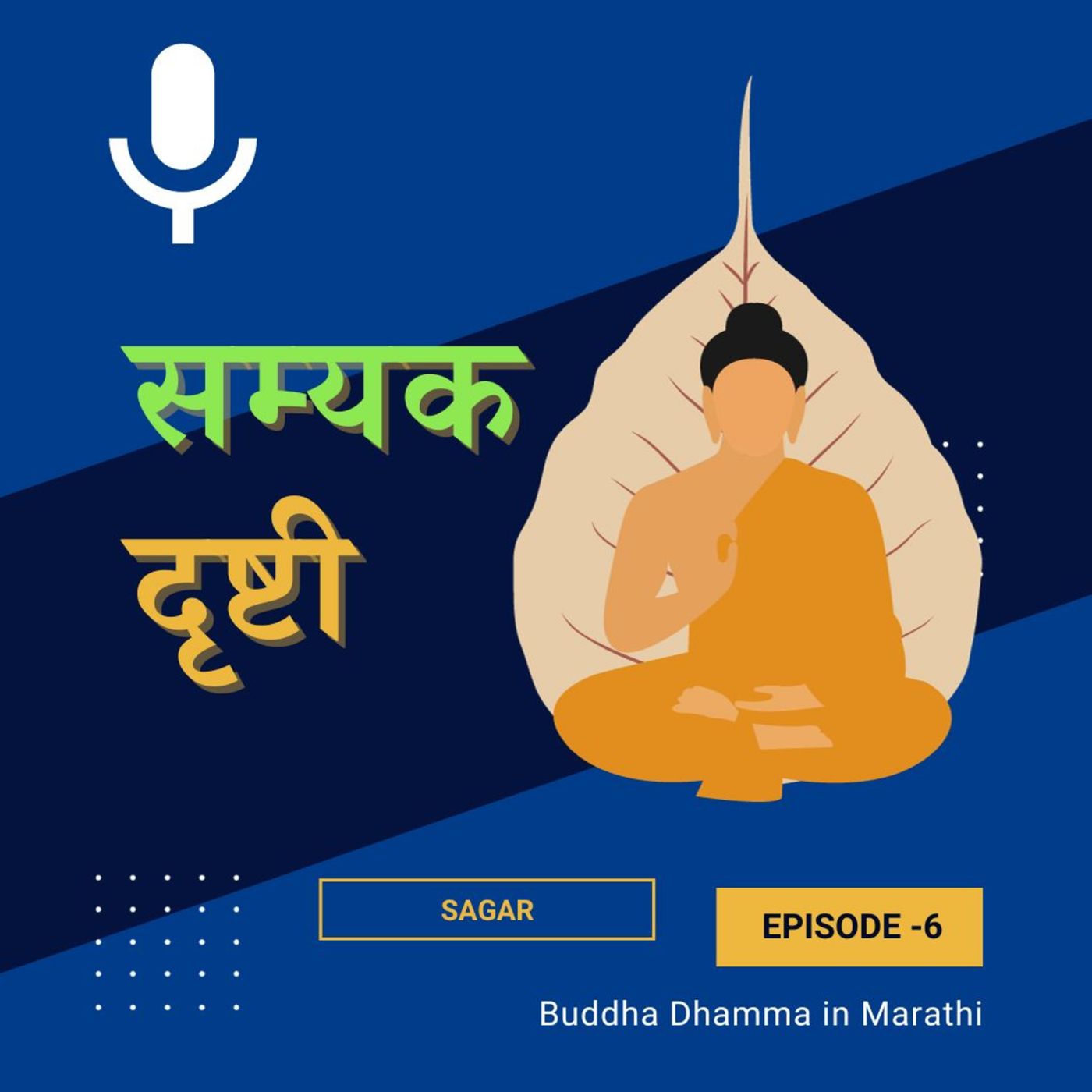 Buddha Dhamma in Marathi