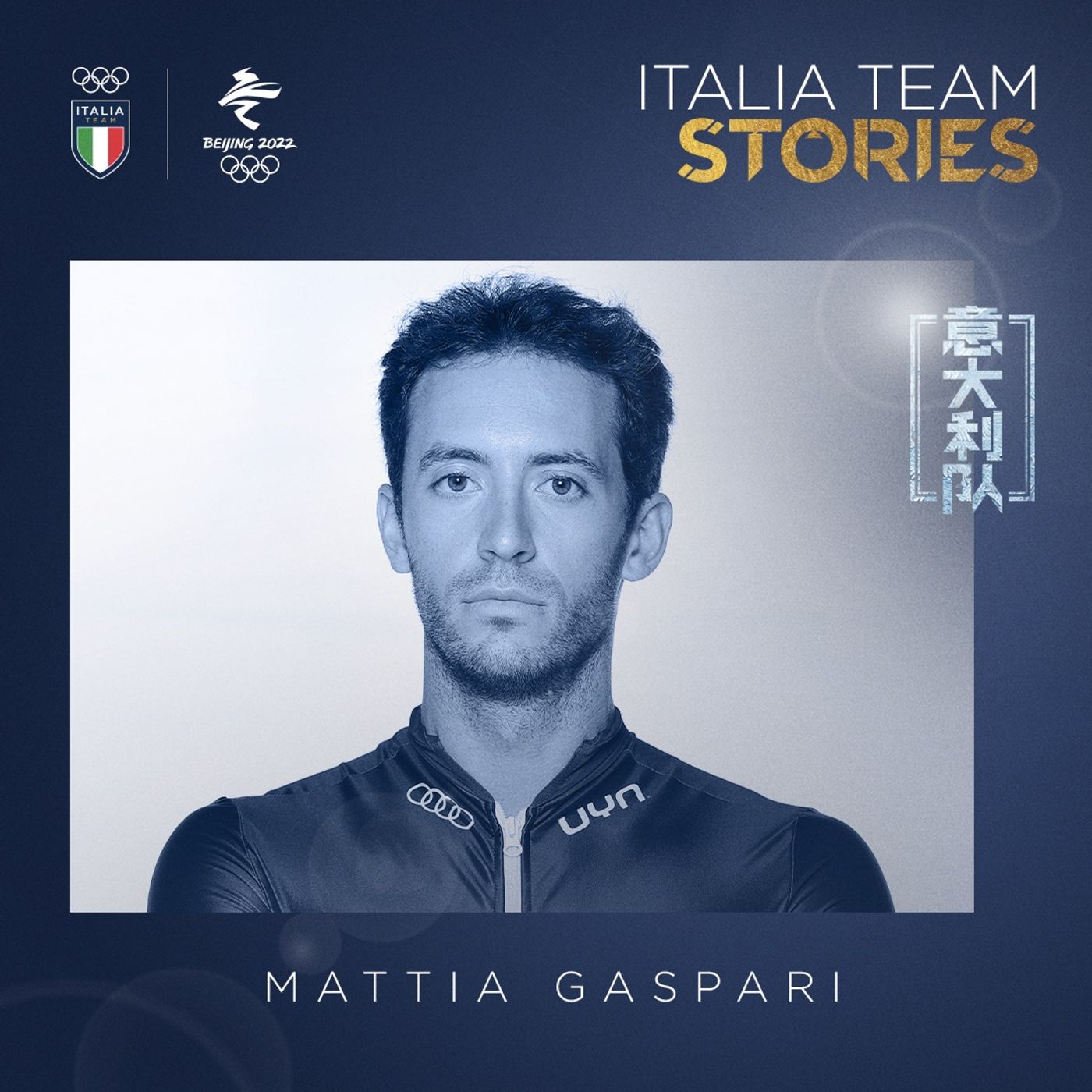 Italia Team Stories
