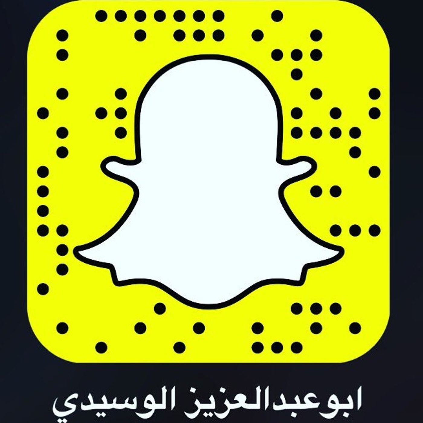 السباق والمسارعة الى الجنة | الداعية أبو عبد العزيز الوسيدي #منوع || @alowsedy episode artwork