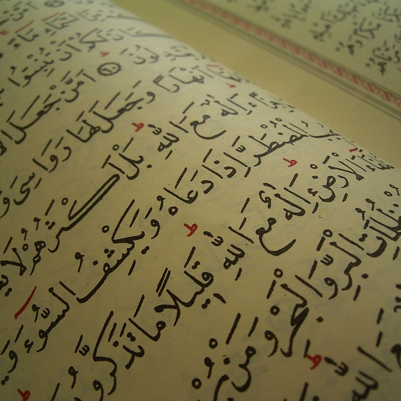 Qur\'aan Recitation Collections