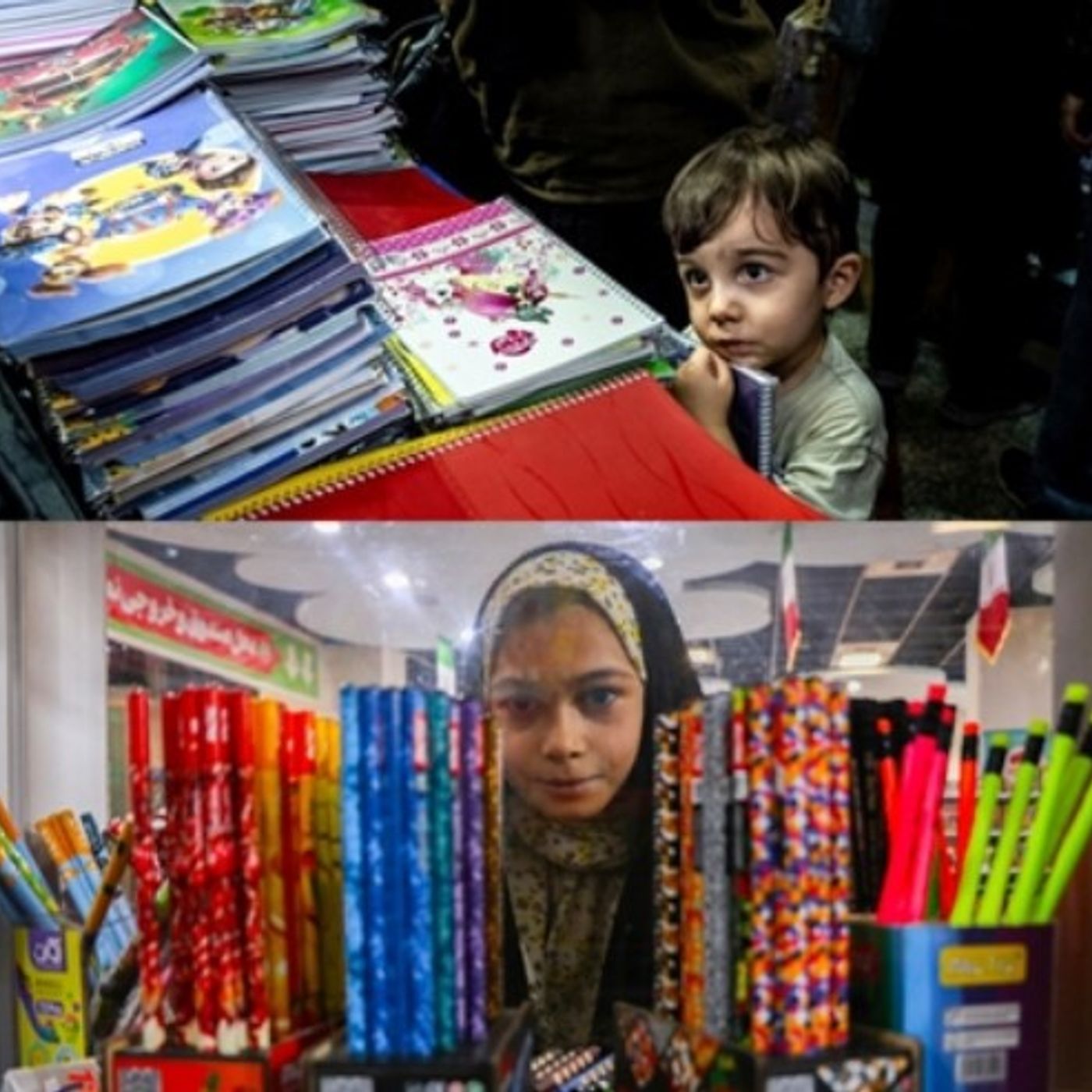 گرانی سازمان‌یافتهٔ لوازم‌التحریر و مافیای خامنه‌ای