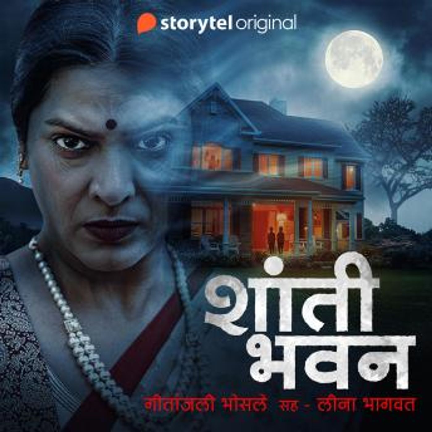 Download New Full Audiobooks in Mystery, Thriller & Horror, Police & Detective