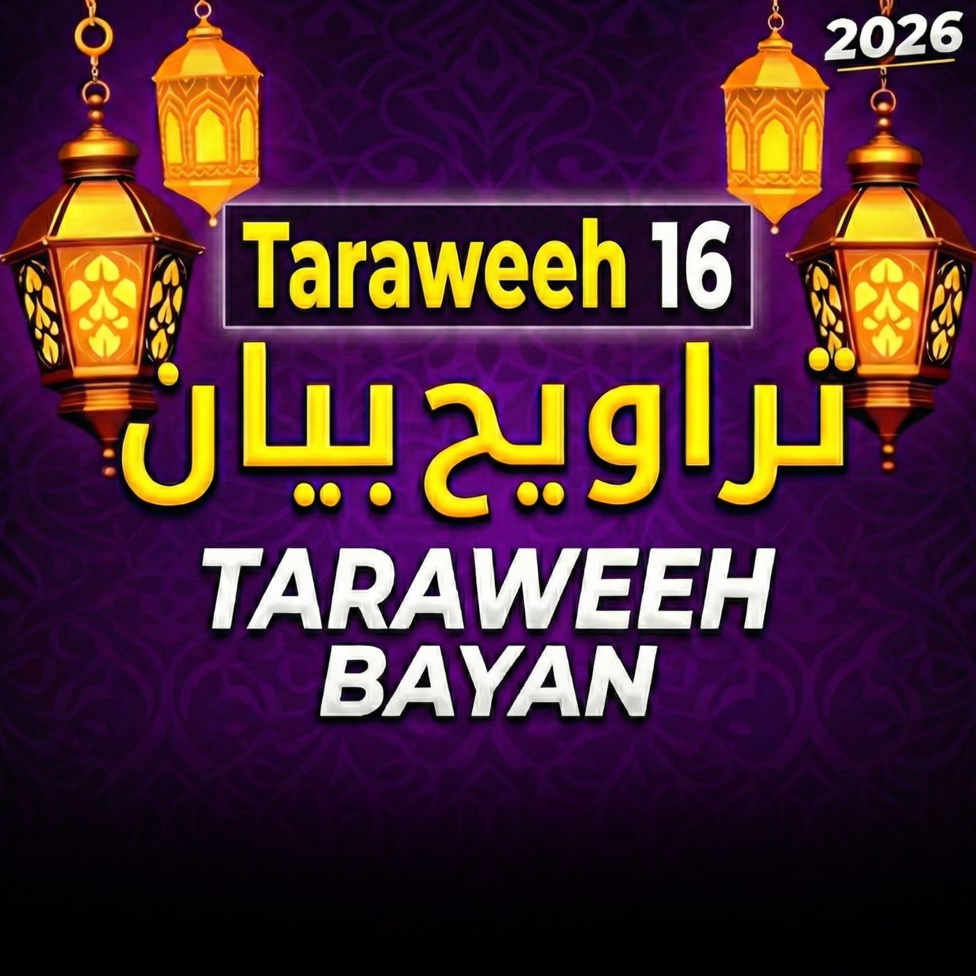 Taraweeh Tafseer 16 | Mufti Tariq Masood Speeches 🕋