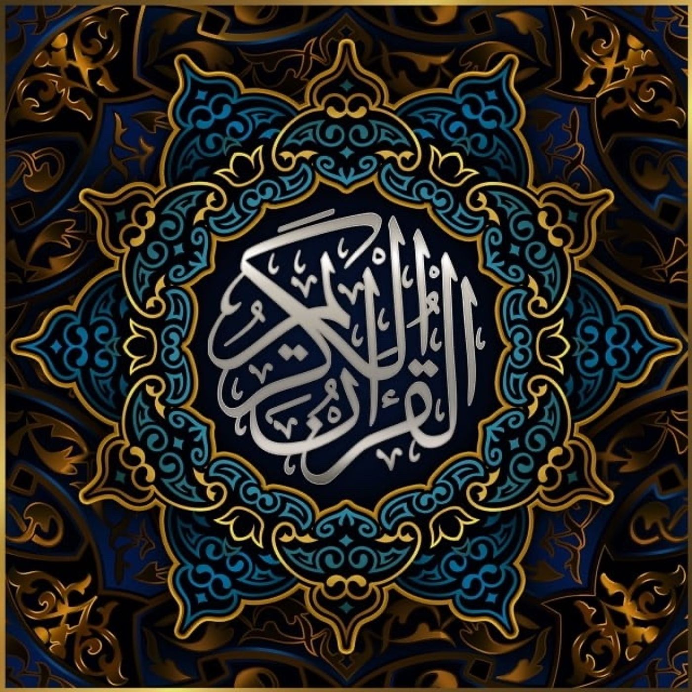 Khutbahs and Lectures