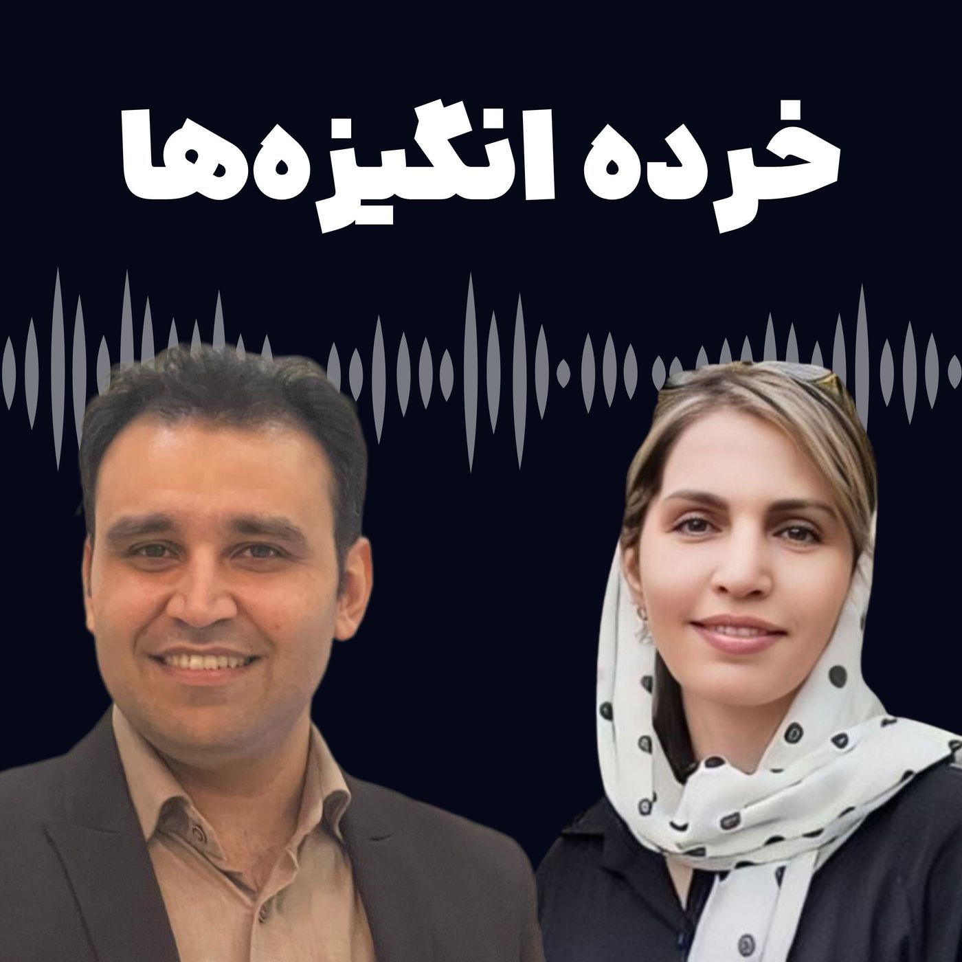 دیجیتال مارکتینگ خط یک