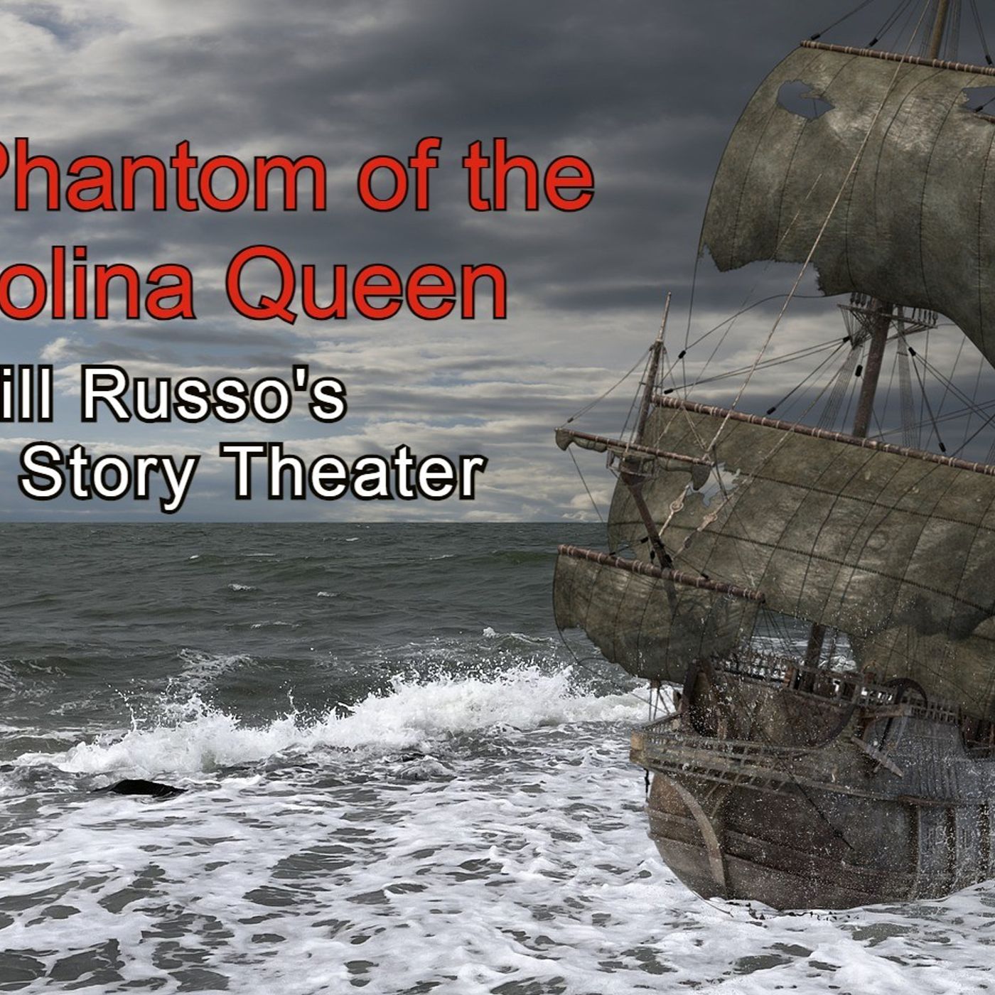 Short Story Theater
