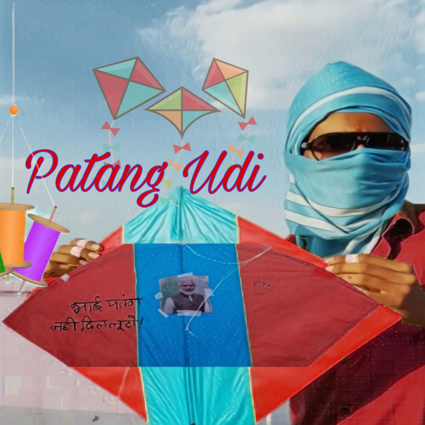 Udi Udi Jaye🪁Bikaner Kite Festival🪁 episode artwork