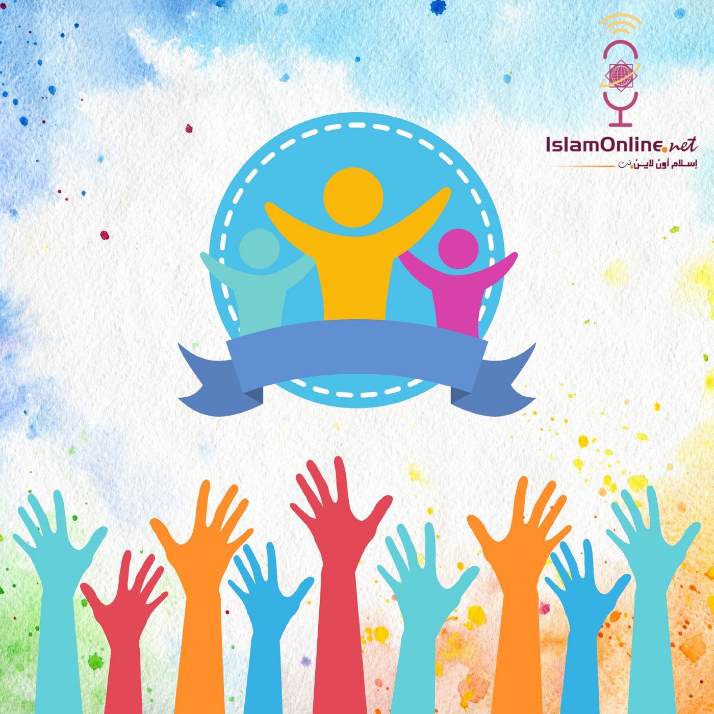 قضايا شبابية