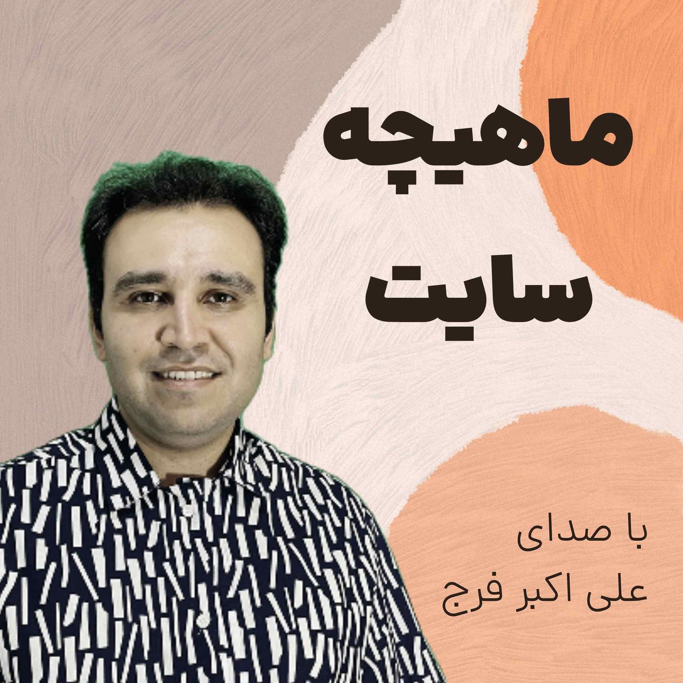 دیجیتال مارکتینگ خط یک