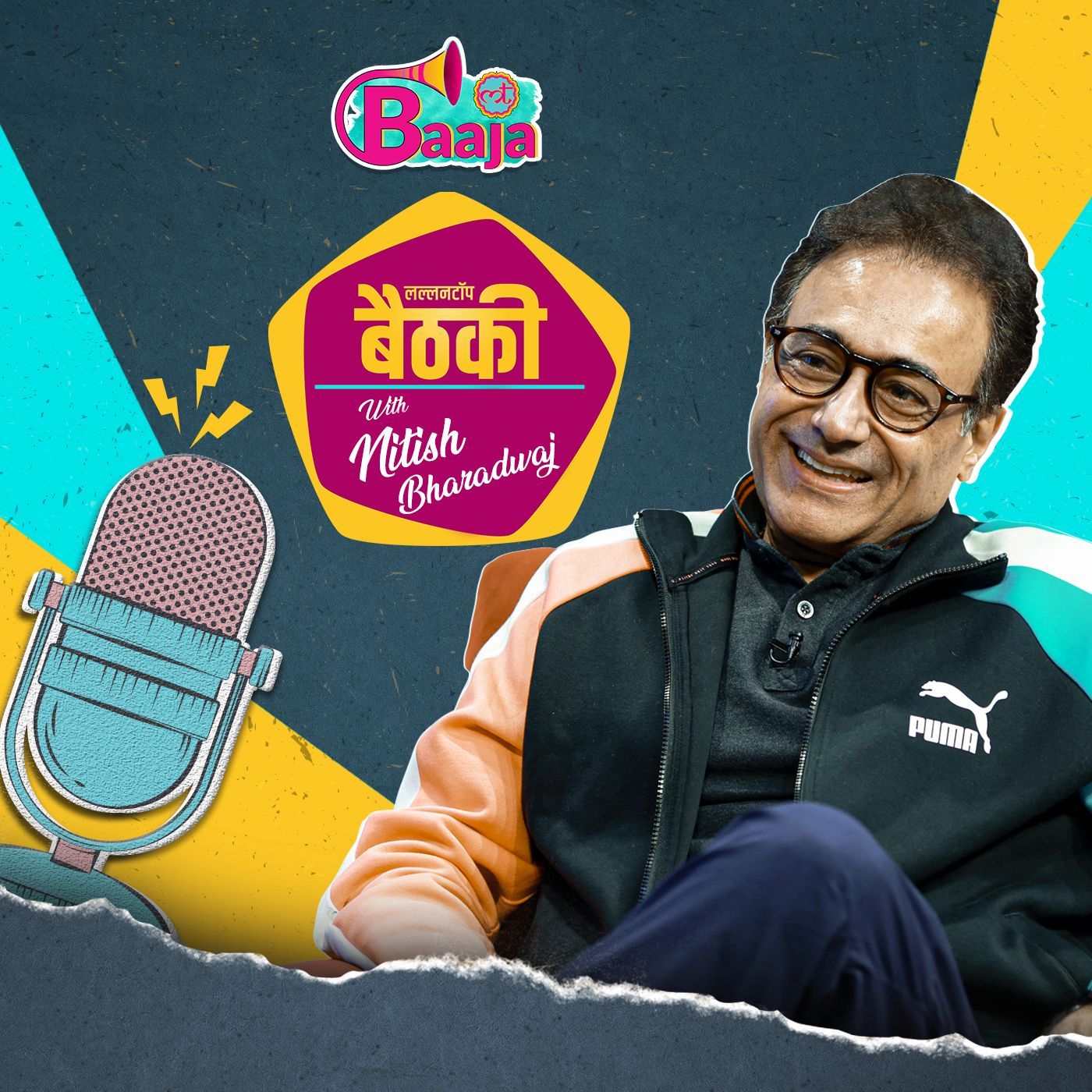 महाभारत के कृष्ण का असरदार किरदार: Ep 14 episode artwork
