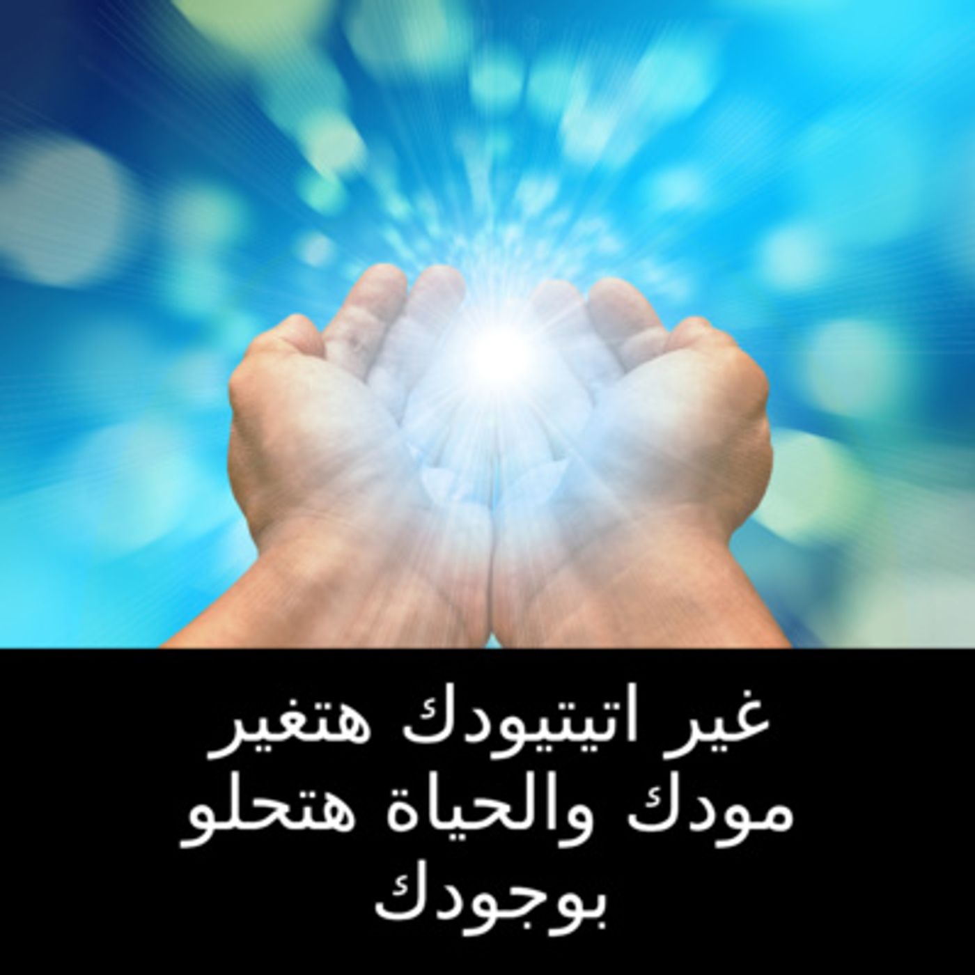 العصفورة