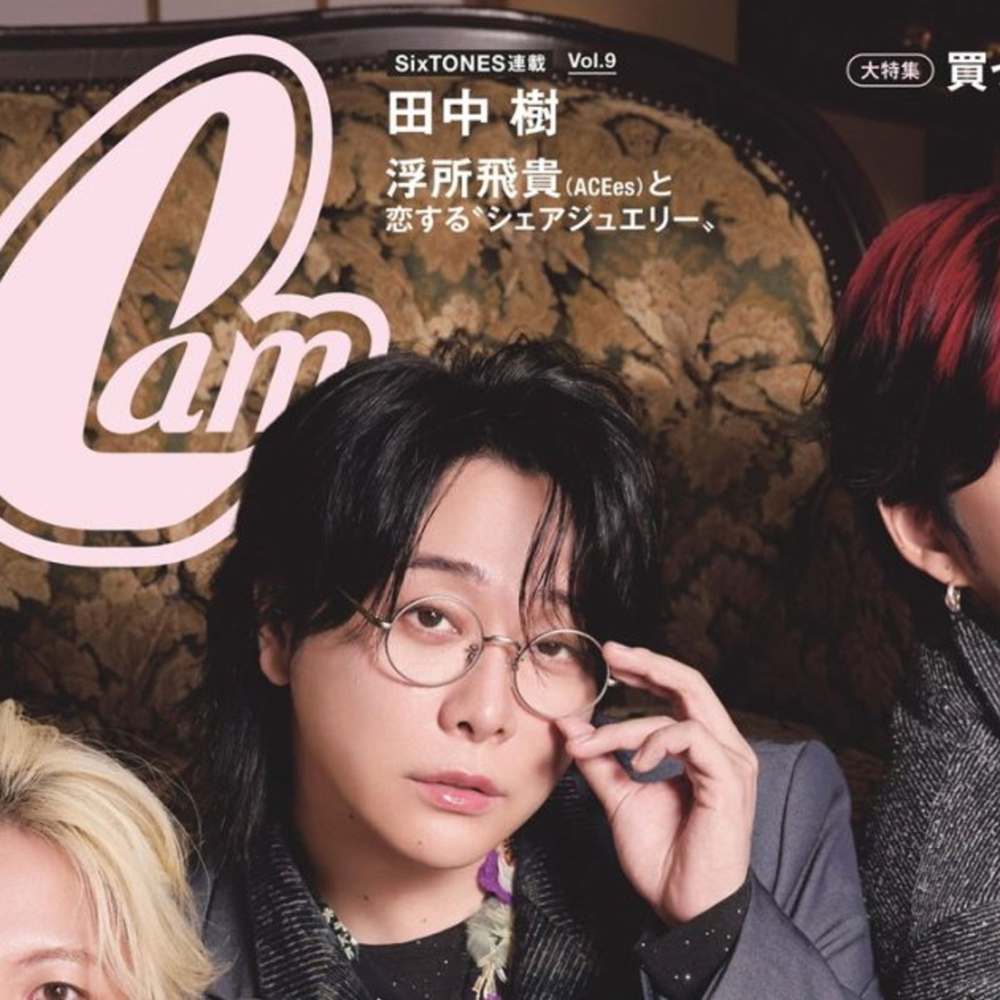 Mrs. GREEN APPLE『CanCam』初表紙＆ゲスト史上初の表・裏Wカバーで登場！濃密な人生が色濃くにじむ言葉の数々は必見