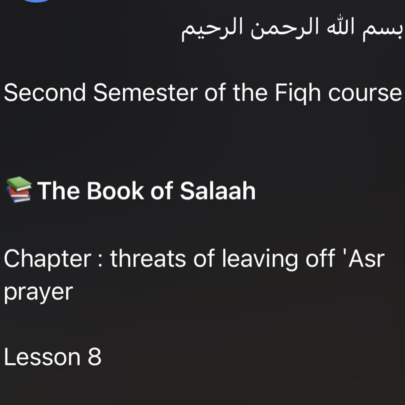 The book of salaah l8