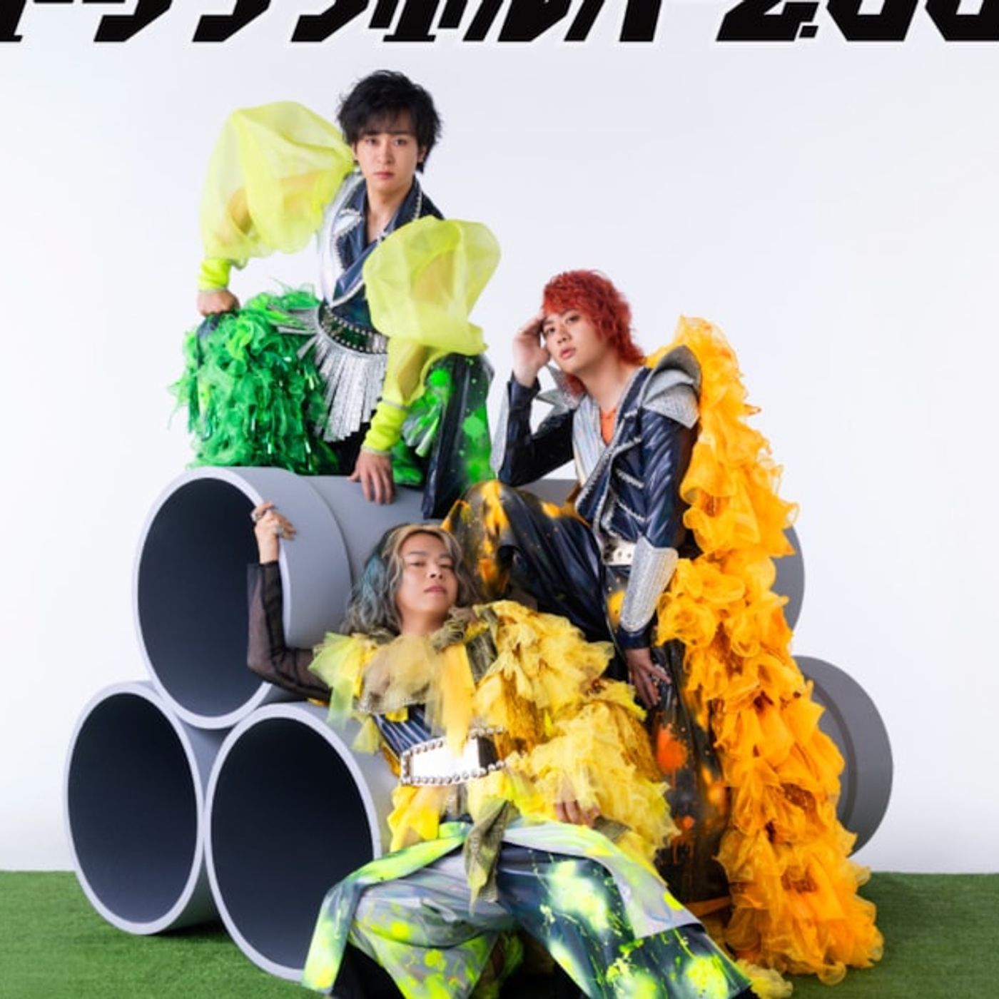 東海オンエア3人のリサイタルズが1stアルバムリリース、特典がいっぱい - 音楽ナタリー episode artwork