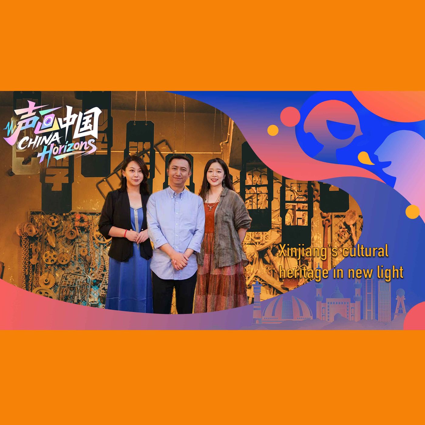 Classic - Xinjiang's cultural heritage in new light