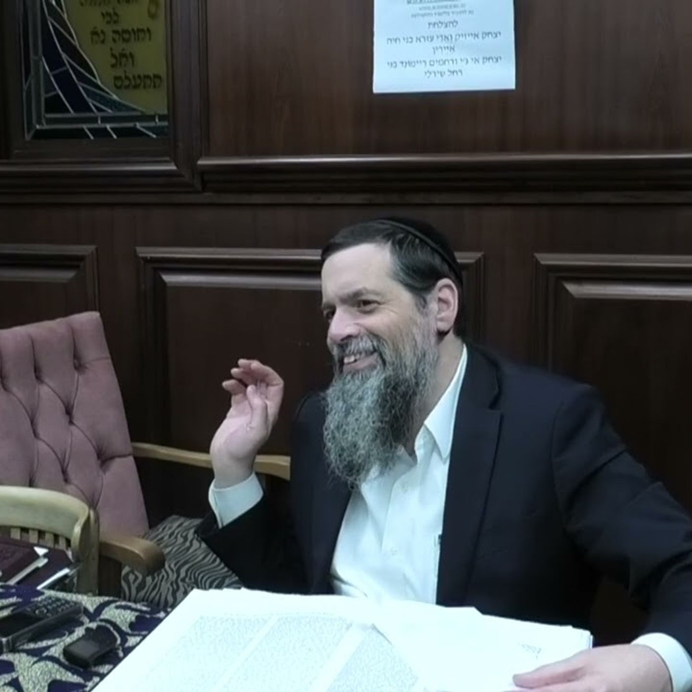 הרב בניהו עטיה - תשפ"ו - מבוא שערים - שיעור מס' 269 - דף מג ע"א - צלם דעיבור ויניקה episode artwork