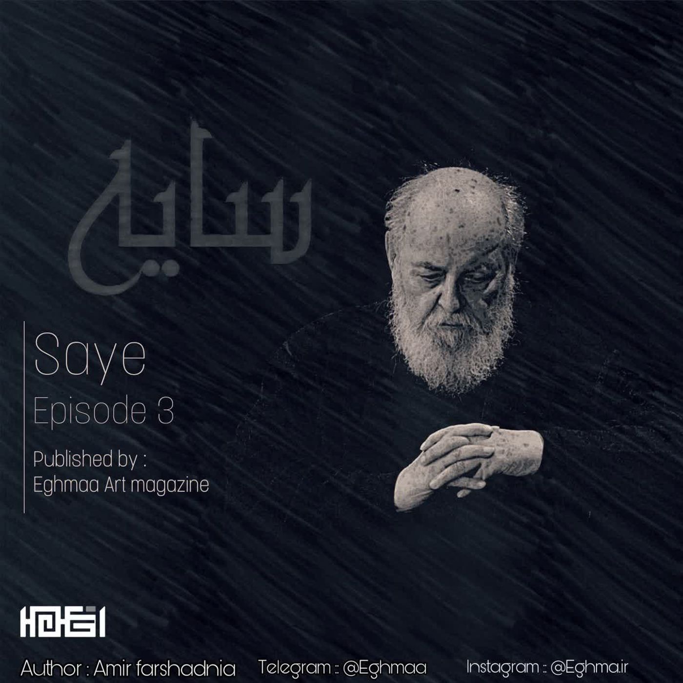 Saye EP3