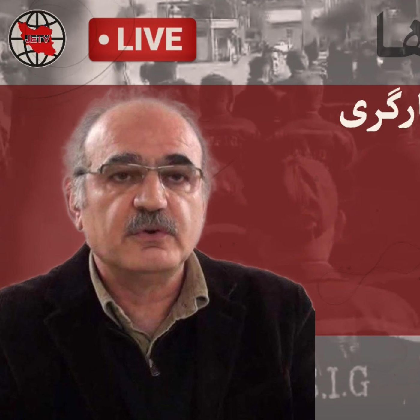 آنارشیسم و جنبش کارگری گذشته و فعلیت آن - بهروز فراهانی
