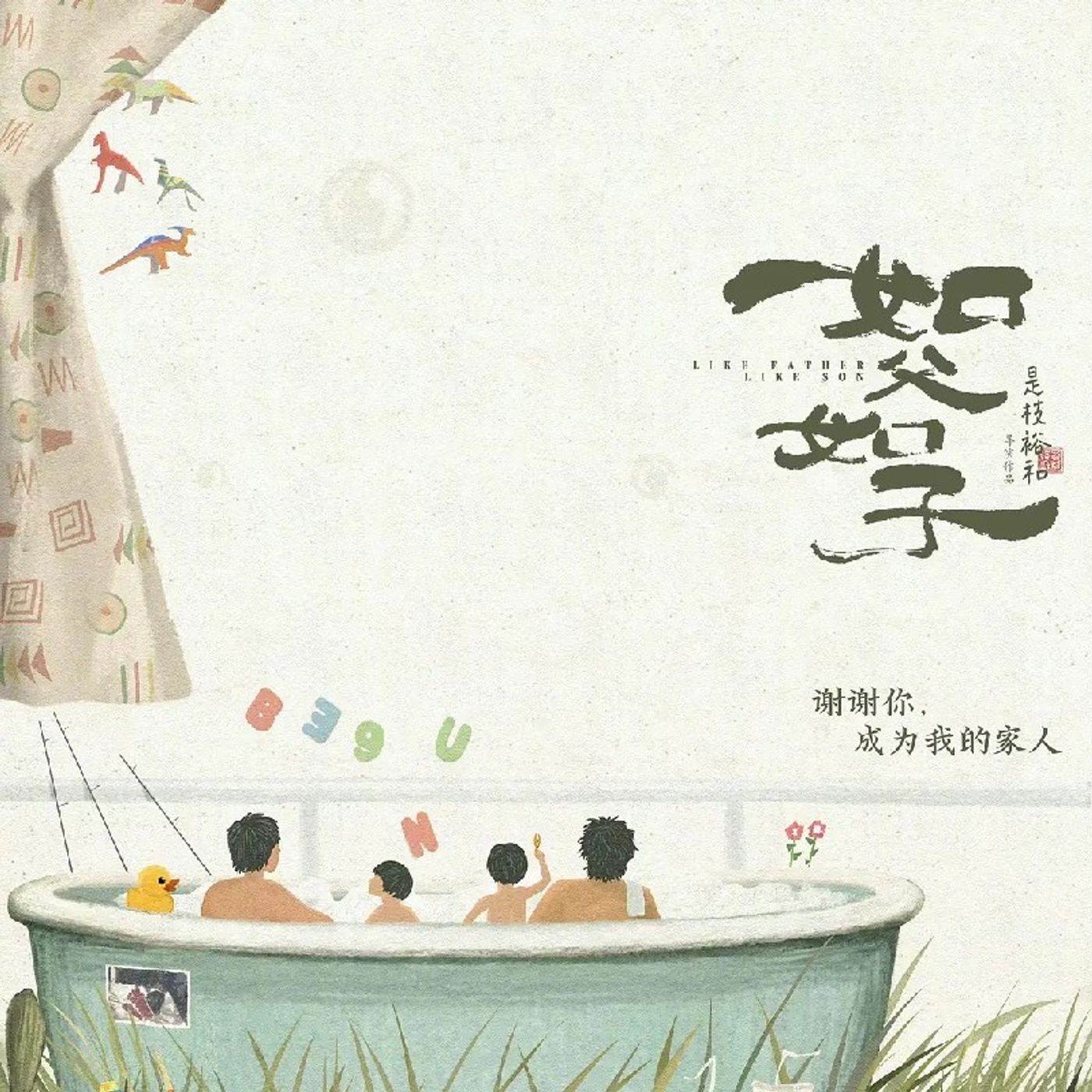 看见seen