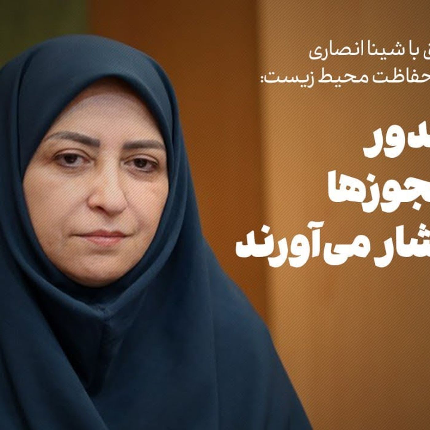 چالش