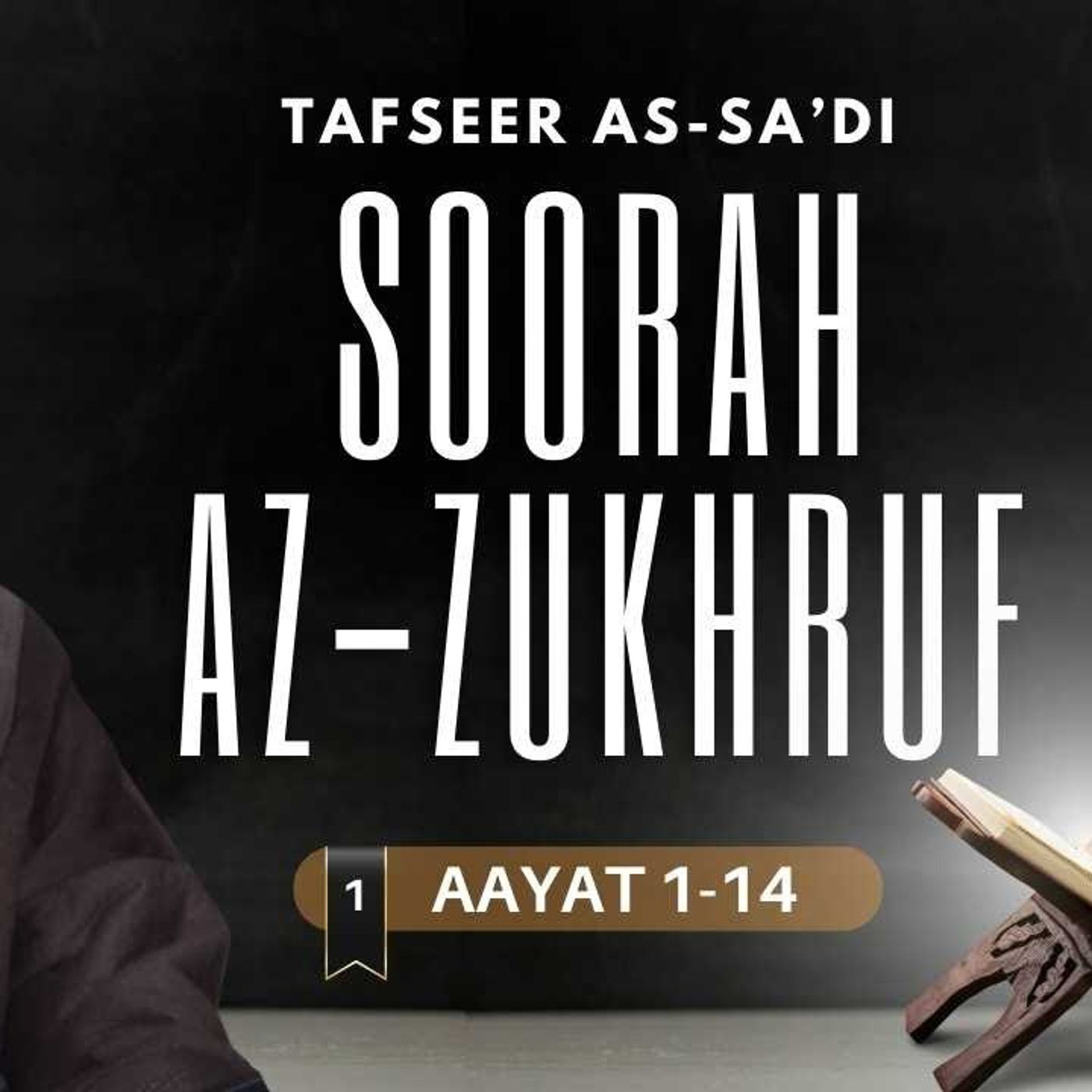 #1 Tafseer Soorah Az-Zukhruf / Aayat 1-14 / Abu Mussab Wajdi Akkari