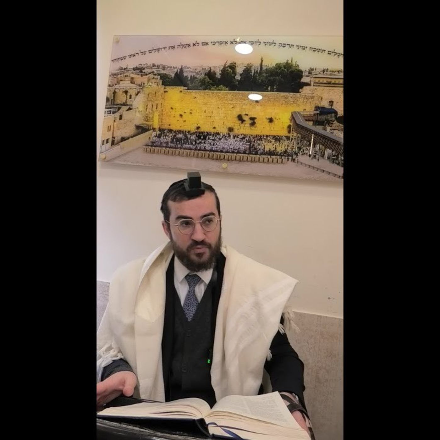 כלל ג' חלק ג' | החובה לדון לכף זכות | ג' אופנים שניתן לדון על ידם לכף זכות. episode artwork