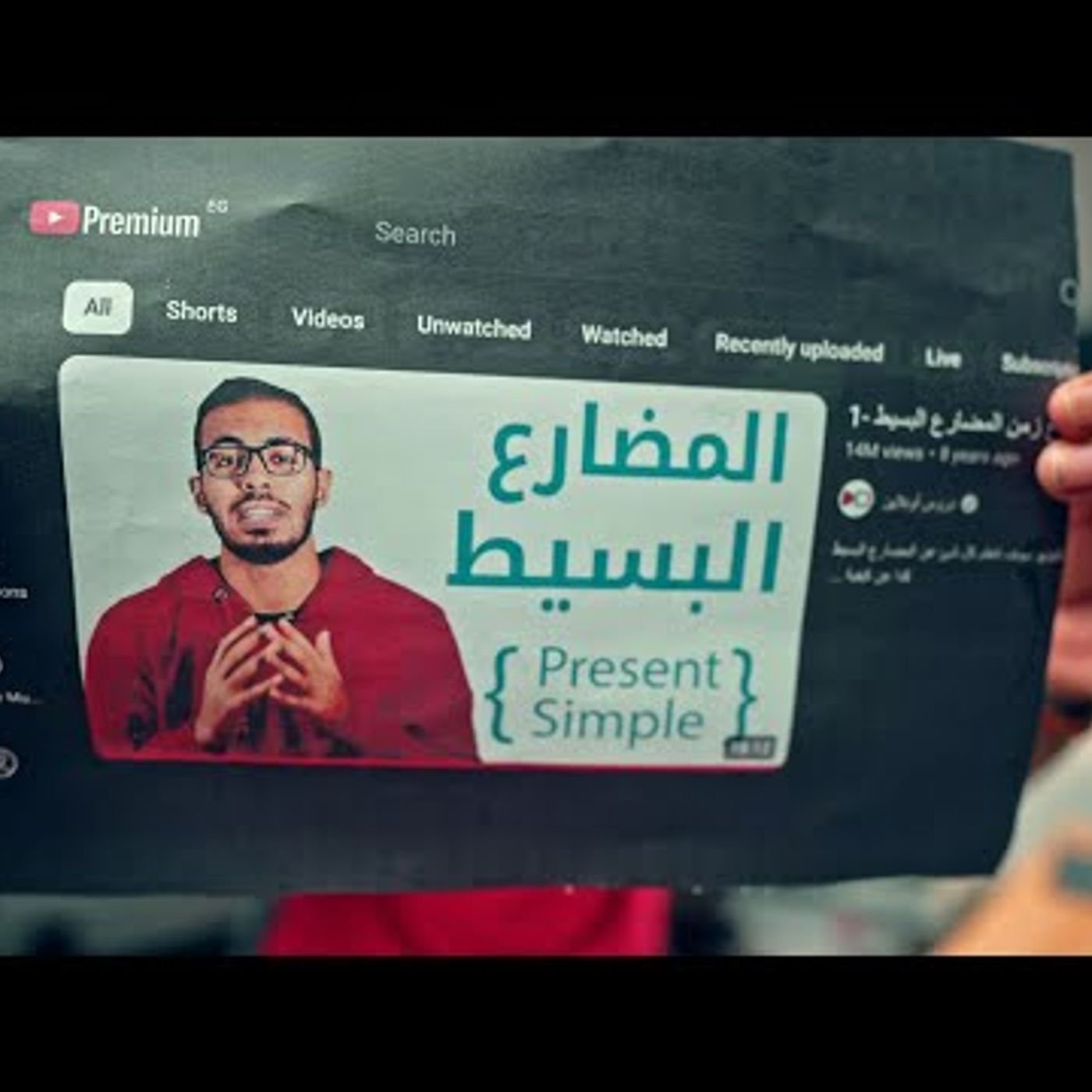 الغلط بيعلم أكتر من الصح الغلط بيعلم أكتر من الصح