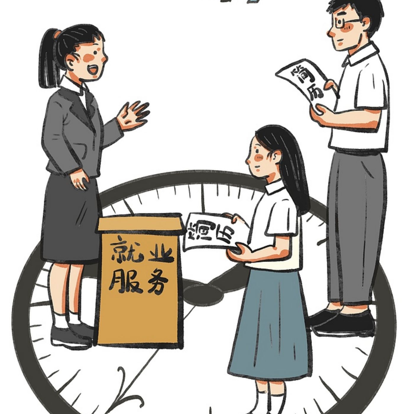 Crafting a '15-minute' employment service circle