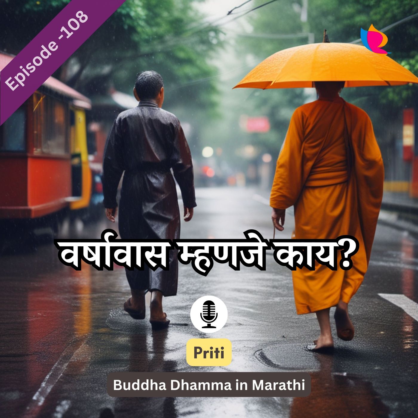 Buddha Dhamma in Marathi