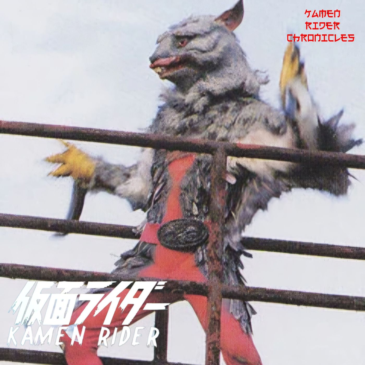 Kamen Rider Chronicles Episode 108 - Kamen Rider Ichigo Episode 90 episode artwork