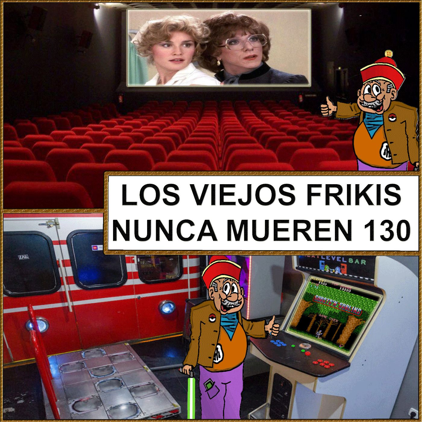 LOS VIEJOS FRIKIS NUNCA MUEREN