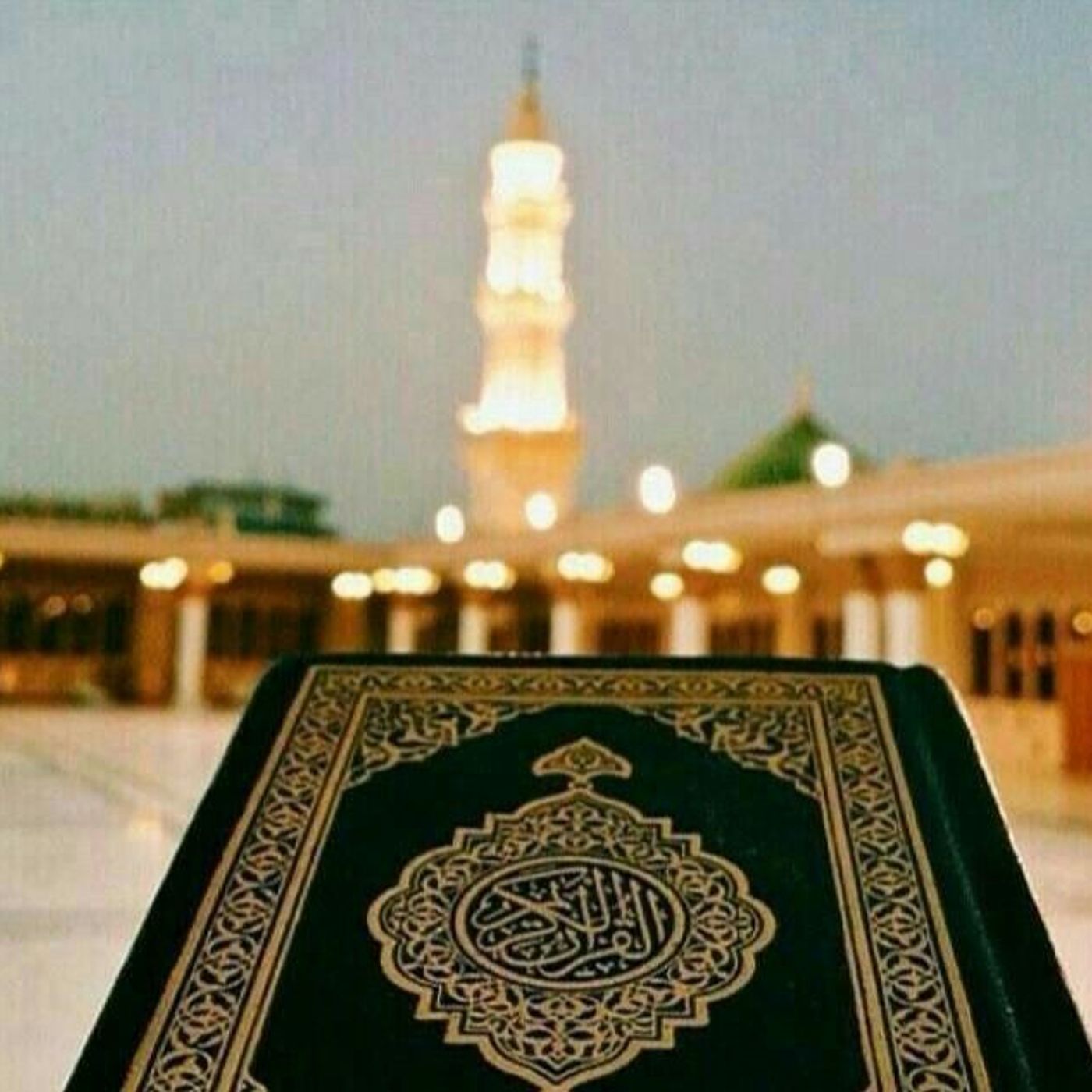 Qur\'an Recitations