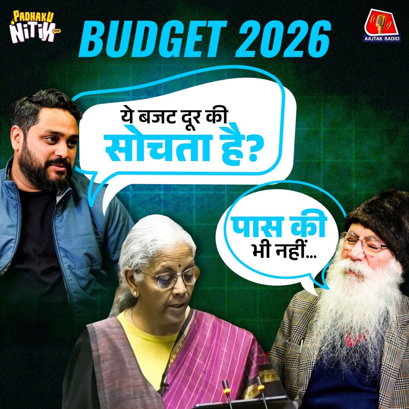 भारत क्यों नहीं बन पा रहा विश्वगुरु? Economist ने किया पर्दाफाश : पढ़ाकू नितिन