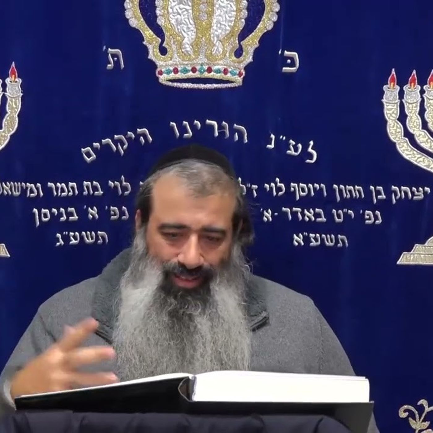 9 כוונת שמע ישראל בעומק לפי הצמח צדק episode artwork