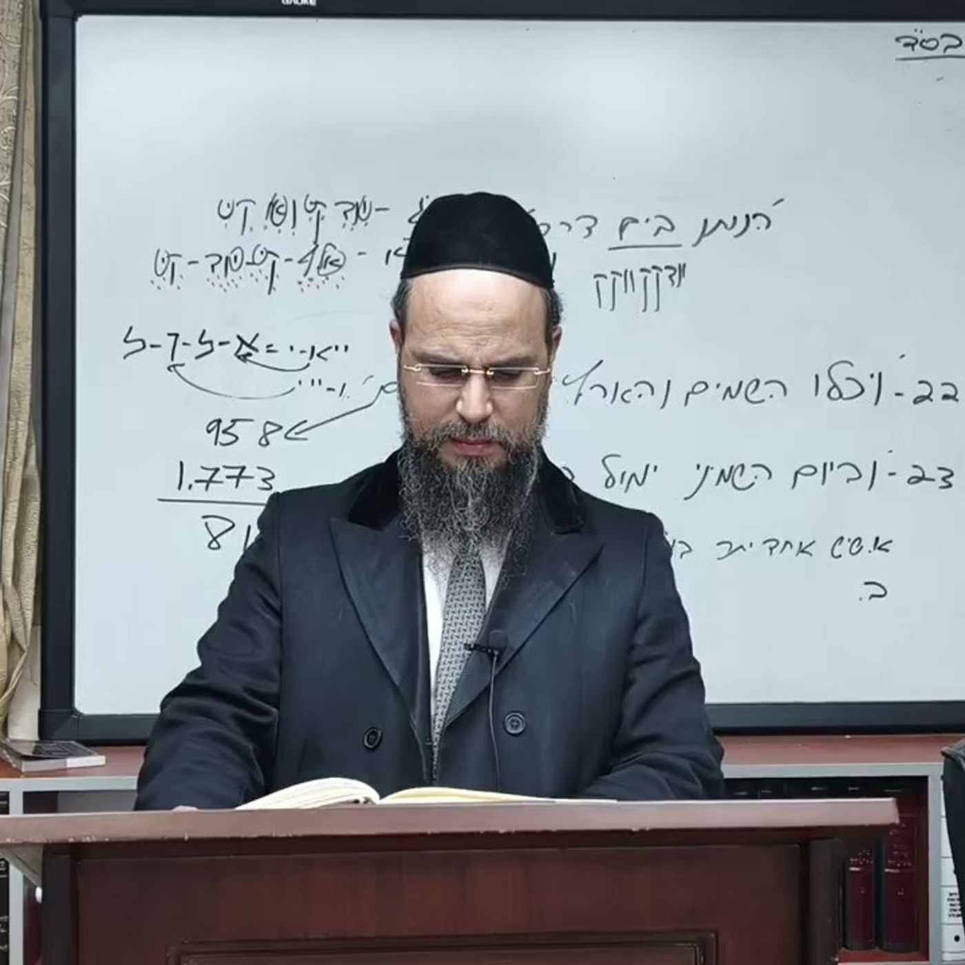 מו"ר הגאון הרב שקד בוהדנה שליט"א שער הגלגולים הקדמה ג' בני אהרן סימן כז'-כח' episode artwork