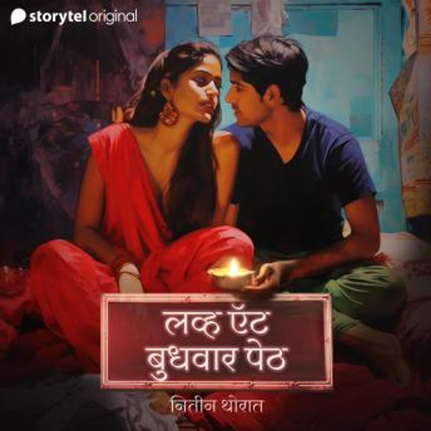 Download Top Full Audiobooks in Romance, Modern