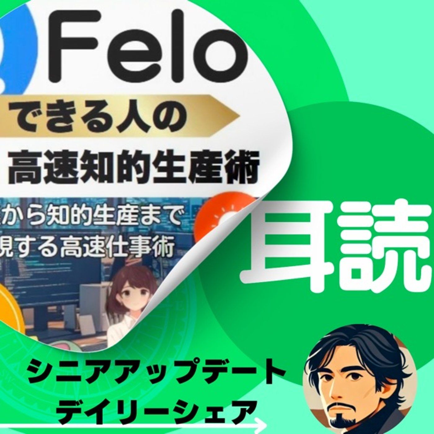 Lyustyleのハッピーライフコーチング