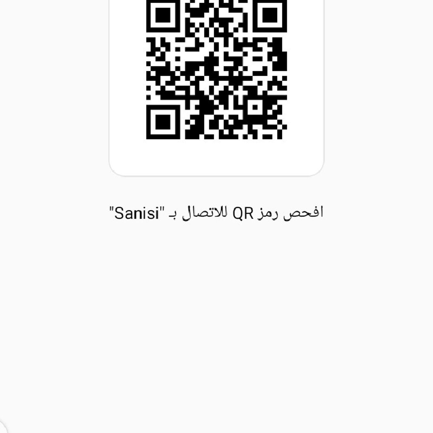 Ahmed Shabab\'s podcast
