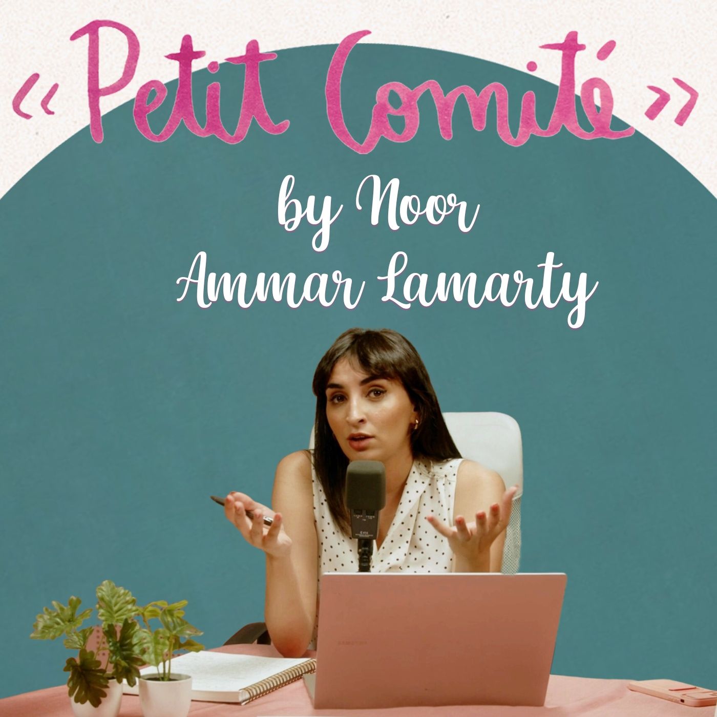 Petit Comité by Noor Ammar Lamarty