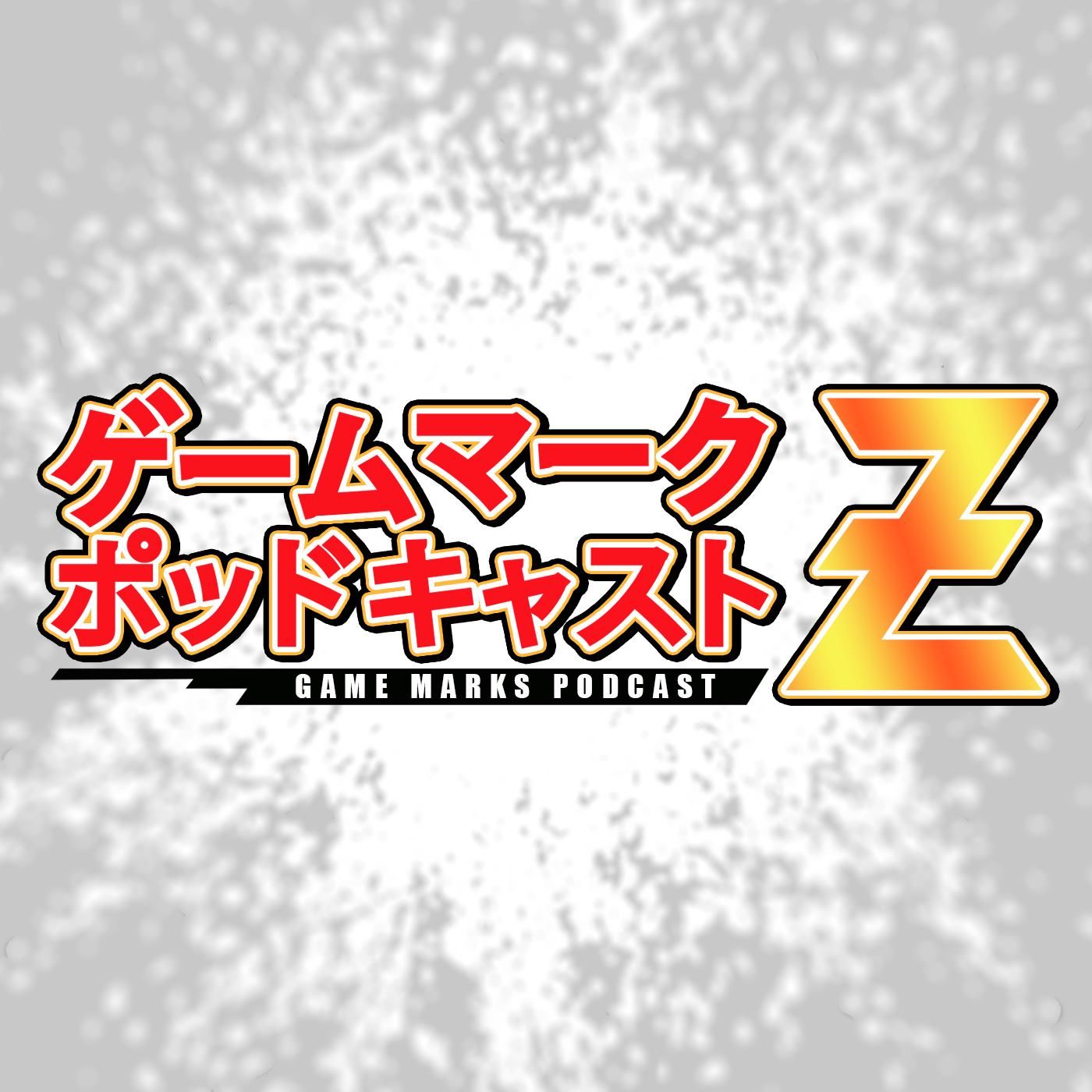 Game Marks Podcast
