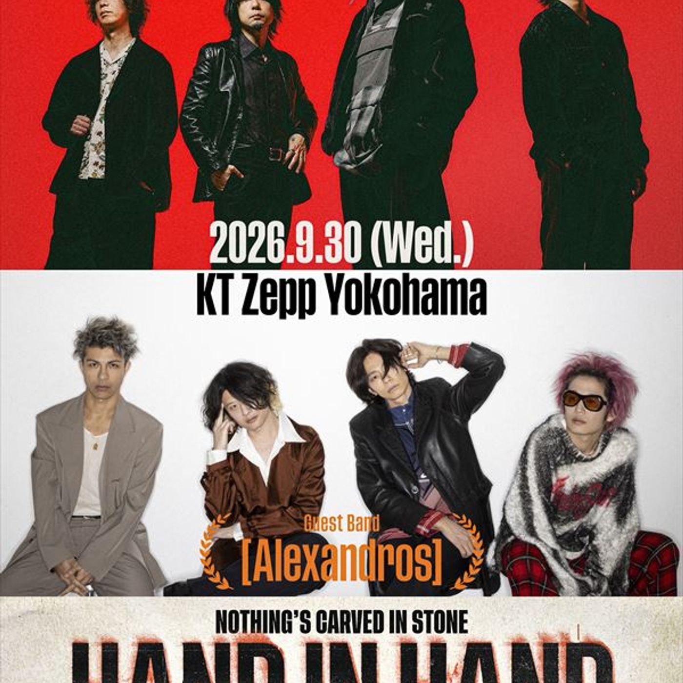 Nothing’s Carved In Stone、2マンツアー横浜公演に[Alexandros]出演　チケット先行受付スタート episode artwork